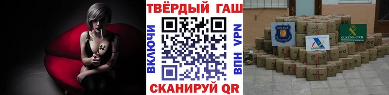 Наркота Зуевка Гашиш  А ПВП  Мефедрон 