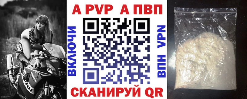 KRAKEN tor  купить закладку  Зуевка  APVP Соль 