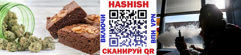 omg ССЫЛКА  Зуевка  Canna-Cookies марихуана  продажа наркотиков 