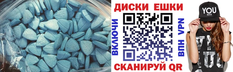 Ecstasy MDMA мега зеркало Зуевка