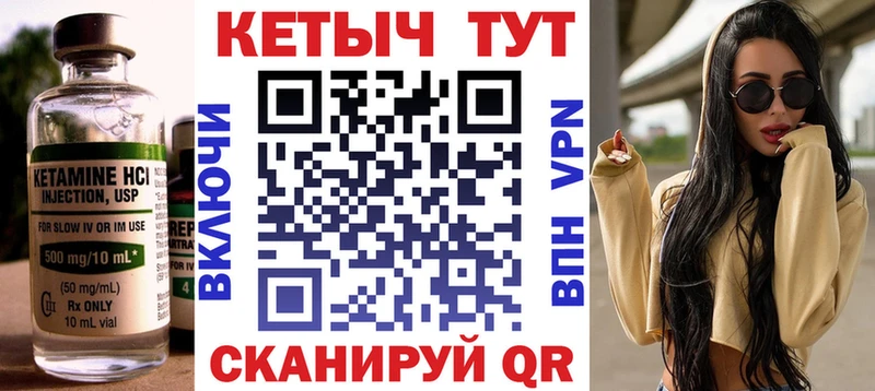 купить наркотики сайты  Зуевка  Кетамин ketamine 