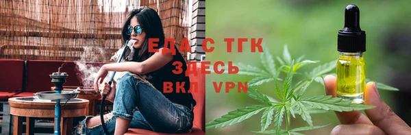 меф Володарск
