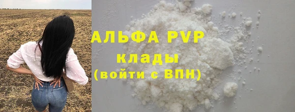 mdpv Волоколамск