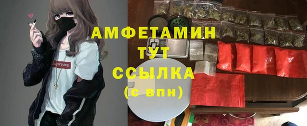 марки nbome Волосово