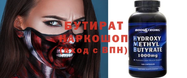 меф Володарск