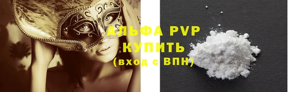 марки nbome Семёнов
