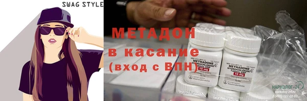 mdpv Волоколамск