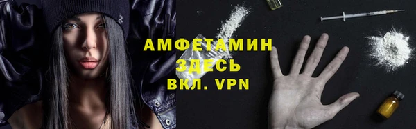 меф Володарск