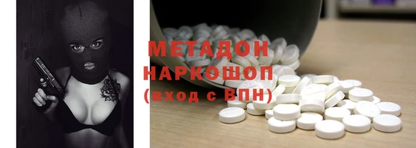марки nbome Волосово
