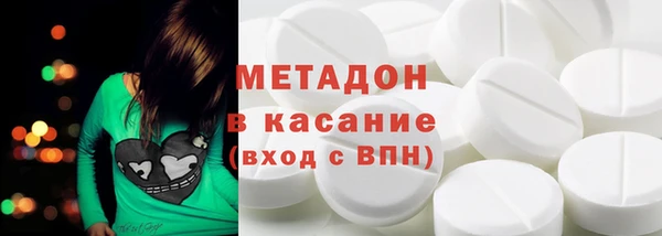 бутик Богородицк