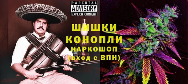 марки nbome Волосово
