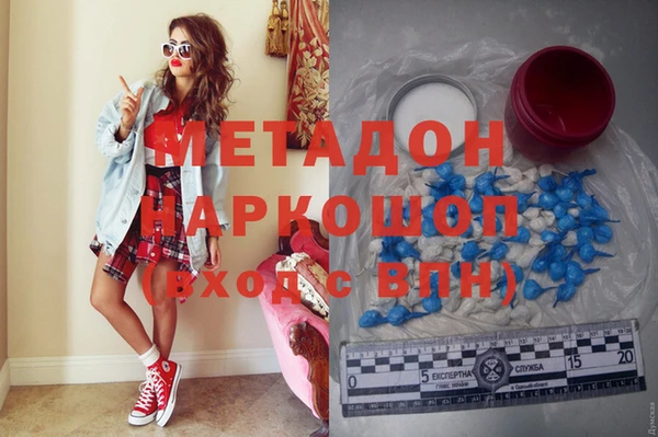 mdpv Верхний Тагил