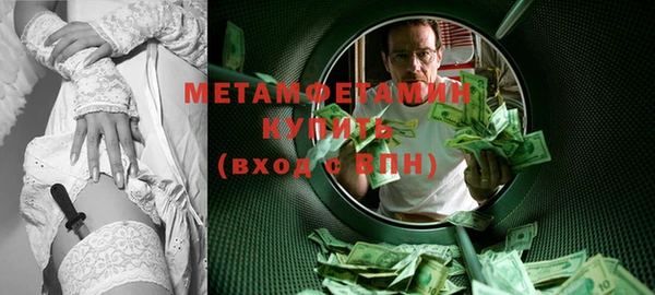 винт Верхнеуральск