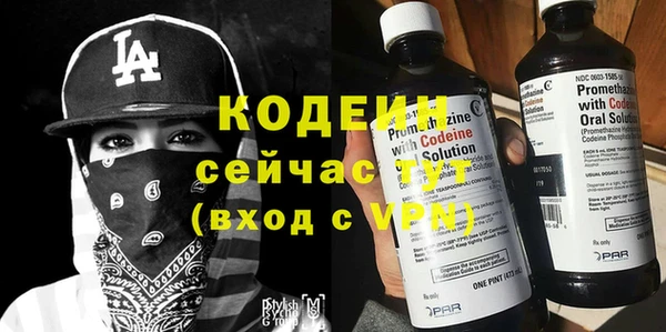 марки nbome Волосово