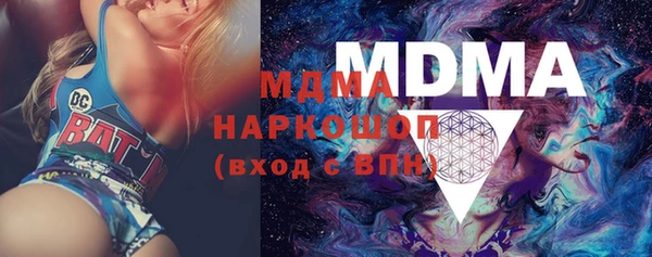 винт Верхнеуральск