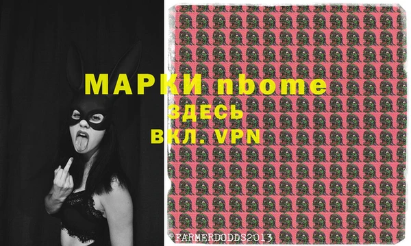 меф Володарск