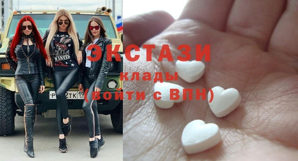 mdpv Верхний Тагил