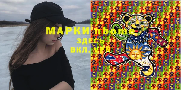 mdpv Верхний Тагил