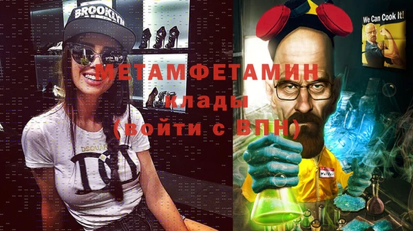марки nbome Волосово