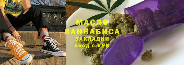 скорость mdpv Тобольск