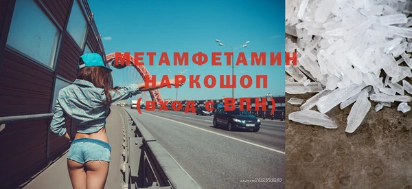 меф Володарск