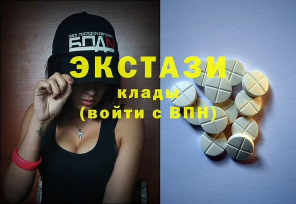 марки nbome Волосово