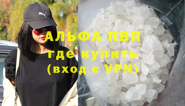 ALPHA-PVP Богородск