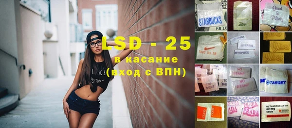 2c-b Верея