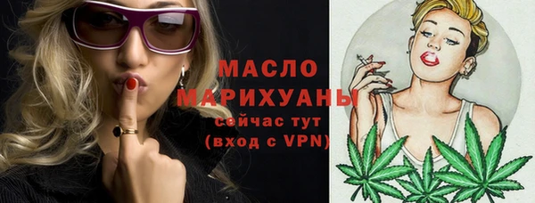 меф Володарск