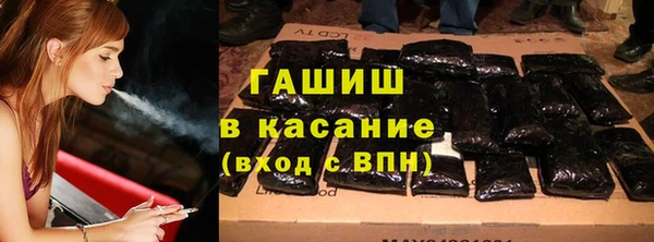 марки nbome Волосово