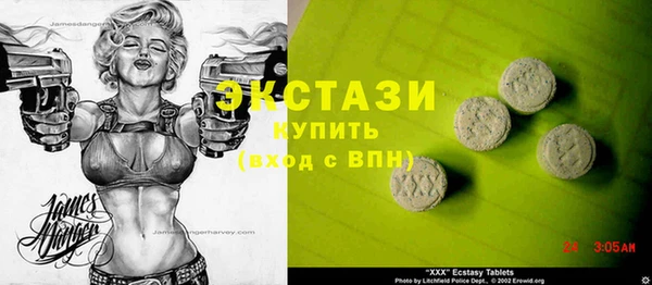 mdpv Верхний Тагил