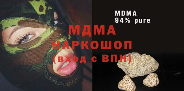 винт Верхнеуральск