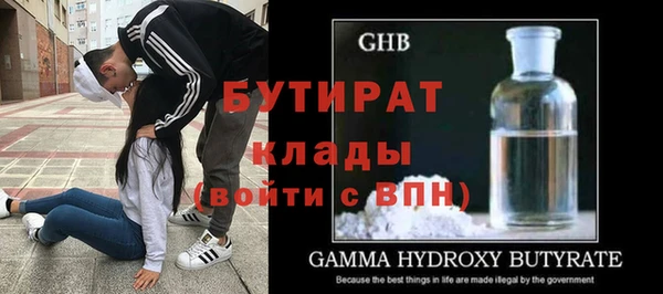 mdpv Верхний Тагил