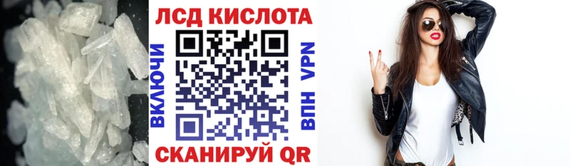 маркетплейс Telegram  Зуевка  Лсд 25 экстази кислота 