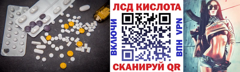 ЛСД экстази ecstasy Зуевка