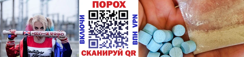 даркнет сайт  Зуевка  Метамфетамин мет 