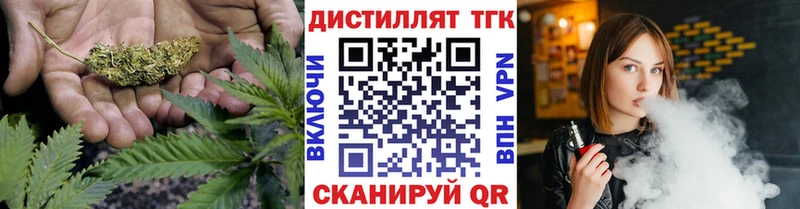 ТГК жижа  МЕГА ONION  Зуевка 